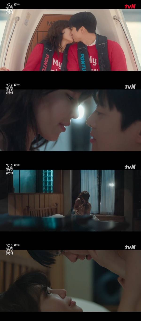 tvN 월화드라마 ‘금주를 부탁해’ 캡처