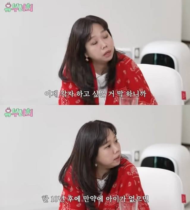 웹예능 ‘유부녀회’