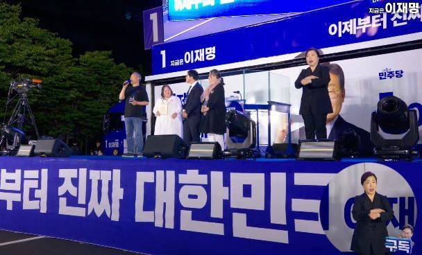 사진=채널 ‘이재명’