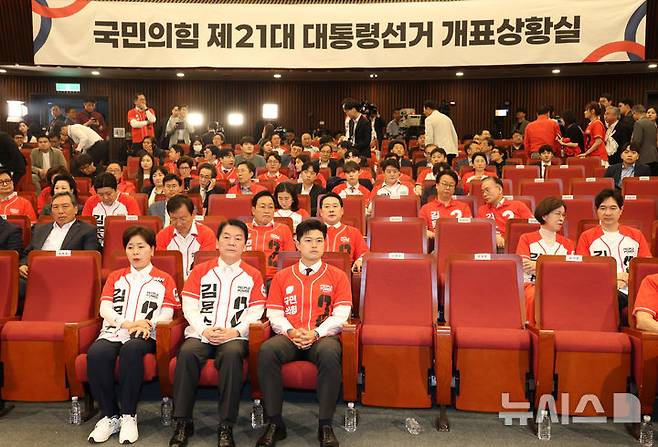 [서울=뉴시스] 고승민 기자 = 3일 오후 서울 여의도 국회 도서관에 마련된 제21대 대통령선거 국민의힘 개표상황실에서 출구조사 결과를 지켜보던 공동선거대책위원장들이 자리를 떠 자리가 비어 있다. (공동취재) 2025.06.03. photo@newsis.com