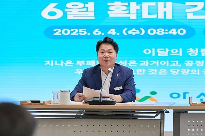 [아산=뉴시스] 오세현 충남 아산시장. (사진=뉴시스 DB). photo@newsis.com *재판매 및 DB 금지