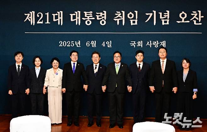 이재명 대통령이 4일 오후 서울 여의도 국회 사랑재에서 우원식 국회의장이 준비한 제21대 대통령 취임 기념 오찬에 참석해 기념사진 촬영을 하고 있다. 왼쪽부터 한창민 사회민주당 대표, 김재연 진보당 대표, 김선민 조국혁신당 대표 권한대행, 박찬대 더불어민주당 원내대표, 이 대통령, 우 의장, 김용태 국민의힘 비대위원장, 천하람 대표 권한대행 겸 원내대표, 용혜인 기본소득당 대표. 박종민 기자