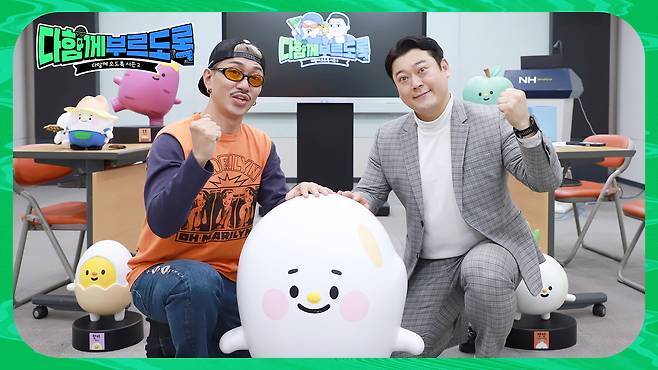 사진=농협상호금융 제공