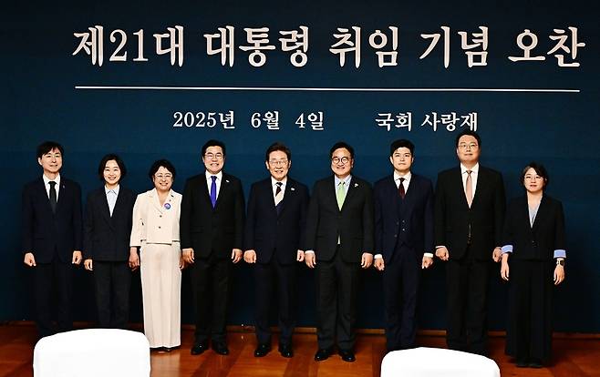 이재명 대통령, 우원식 국회의장을 비롯한 참석자들이 4일 오후 서울 여의도 국회 사랑재에서 열린 제21대 대통령 취임 기념 오찬에 참석해 기념촬영을 하고 있다. 사진 왼쪽부터 사회민주당&nbsp;한창민 대표, 진보당&nbsp;김재연 대표, 조국혁신당 김선민 대표 권한대행, 더불어민주당&nbsp;박찬대 원내대표, 이 대통령, 우 의장, 국민의힘 김용태 비대위원장, 개혁신당 천하람 당 대표 권한대행 겸 원내대표, 기본소득당 용혜인 대표. 국회사진기자단