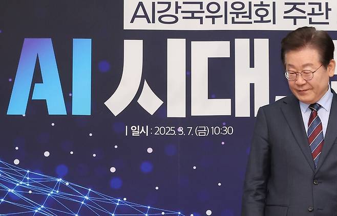 이재명 대통령이 지난 3월7일 서울 여의도 국회에서 열린 'AI 시대, 대한민국 새로운 길을 찾다' AI강국위원회 주관 토론회에 참석하고 있다. ⓒ연합뉴스