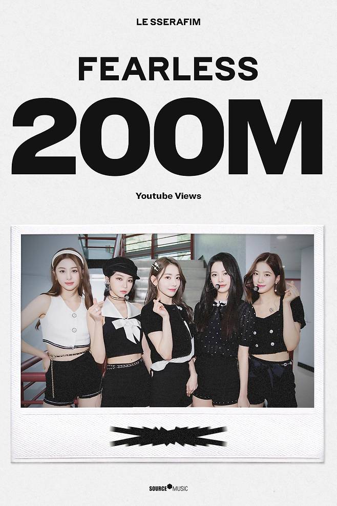 쏘스뮤직