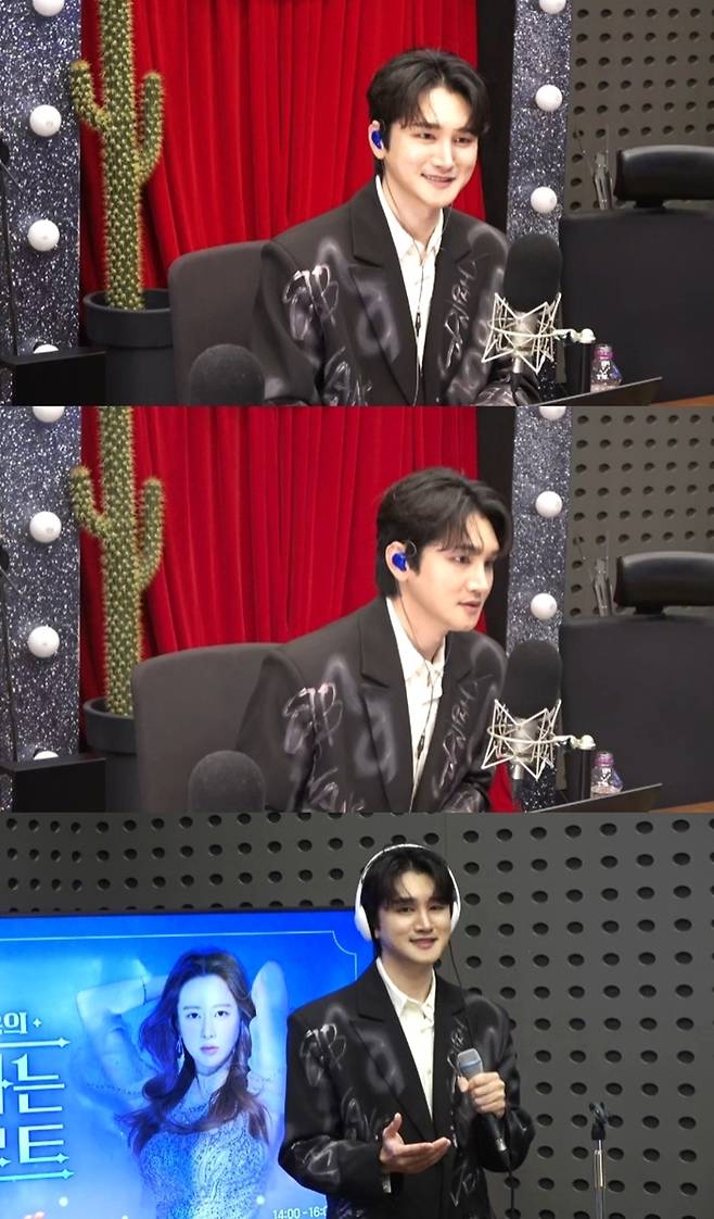 KBS Happy FM ‘은가은의 빛나는 트로트’ 캡처