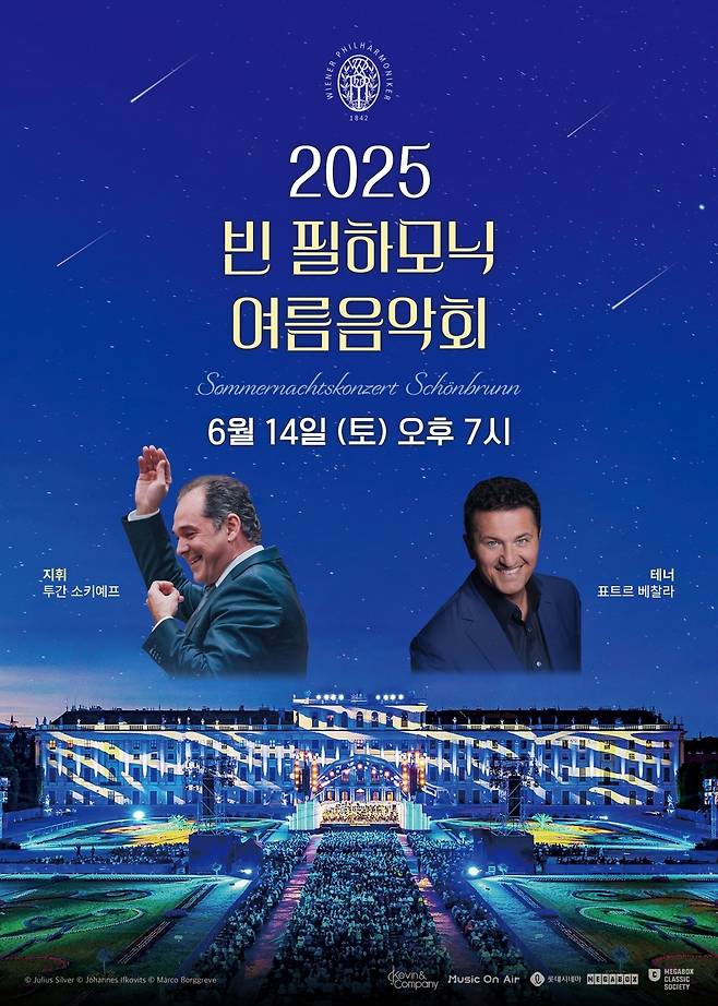 메가박스