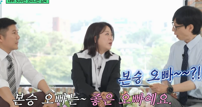 tvN 예능 ‘유퀴즈 온 더 블럭’