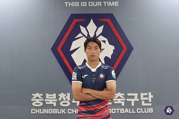 사진=충북청주FC 제공