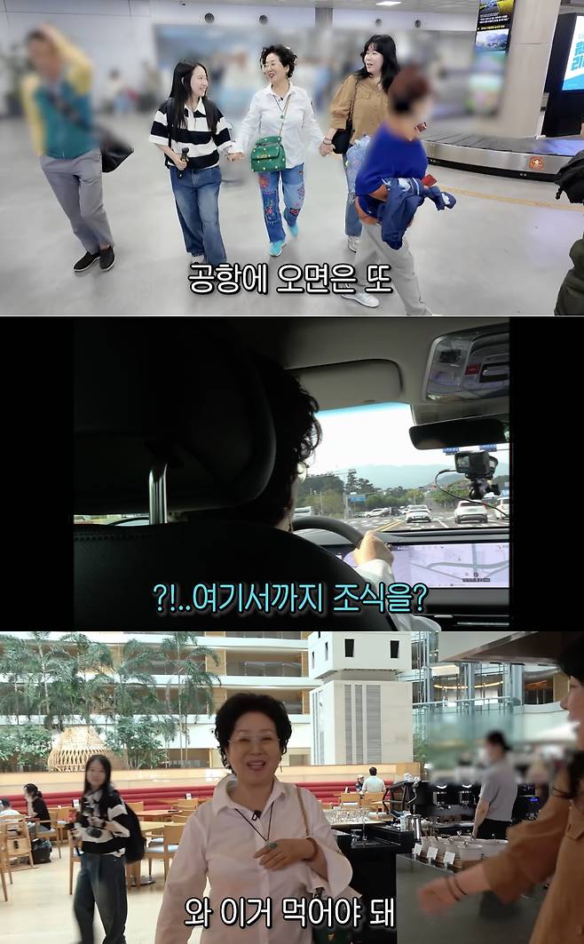 /사진='순풍 선우용여' 영상화면 캡쳐