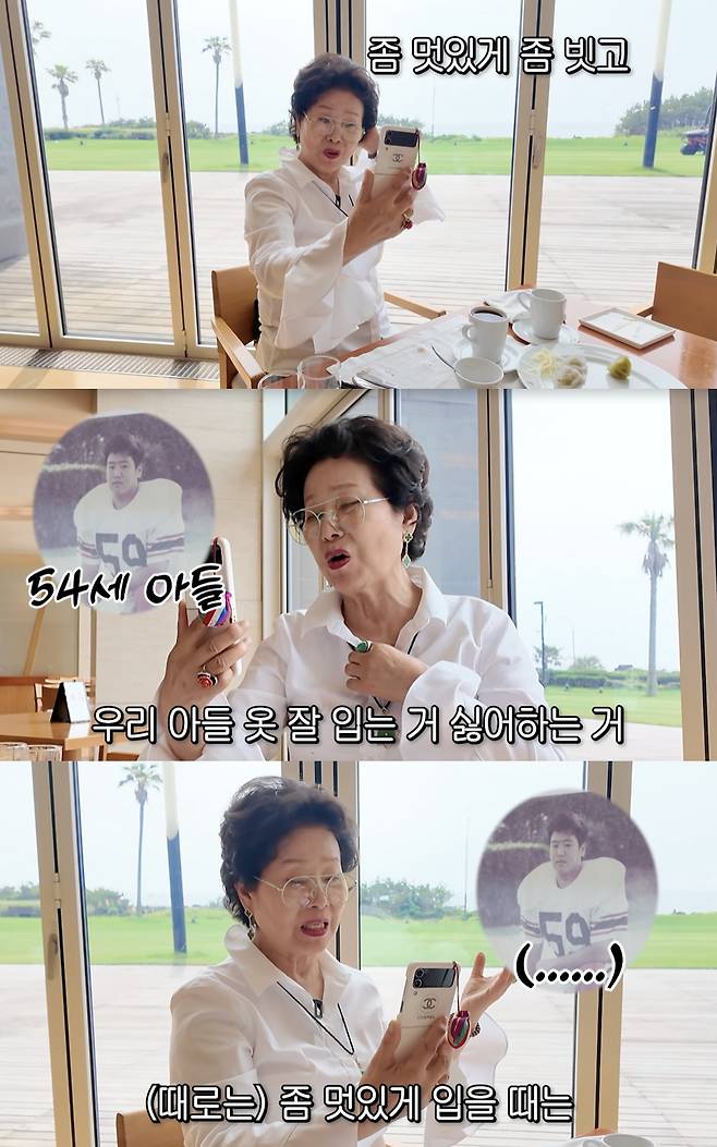 /사진='순풍 선우용여' 영상화면 캡쳐