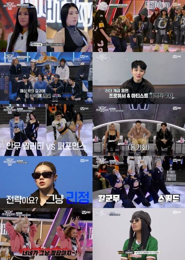 ‘월드 오브 스우파’. 사진l엠넷