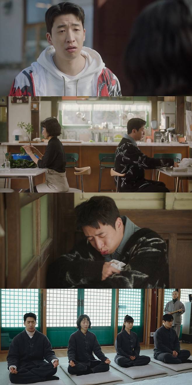 사진 I 지니 TV 오리지널 ‘당신의 맛’