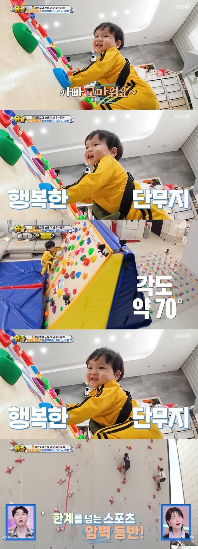 티브이데일리 포토