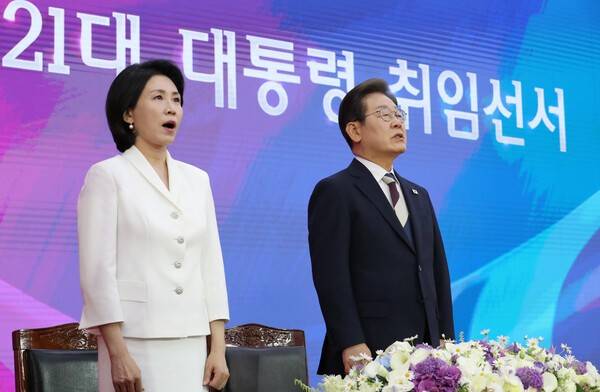 제21대 대통령 취임식이 열린 4일 오전 서울 여의도 국회에서 이재명 대통령과 김혜경 여사가 취임식에서 애국가를 제창하고 있다. 사진=이종현 (국회사진기자단)