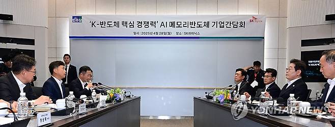 SK하이닉스 곽노정 CEO가 지난 4월 28일 경기도 이천시 SK하이닉스 이천캠퍼스에서 이재명 대통령 당선인과의 AI 메모리반도체 기업간담회에서 인사말을 하고 있다.[국회사진기자단]