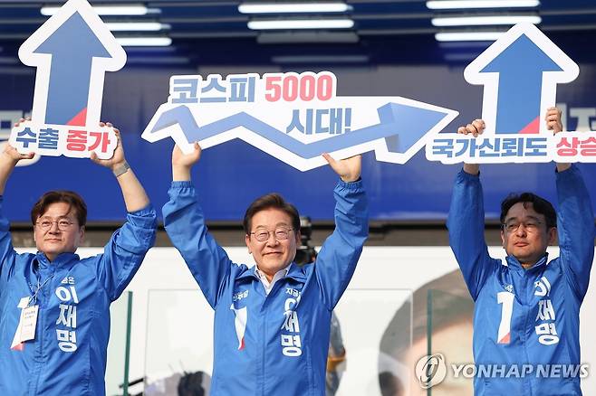 이재명 후보, 경제회복 퍼포먼스 (서울=연합뉴스) 황광모 기자 = 더불어민주당 이재명 대선후보가 29일 서울 서초구 고속버스터미널 앞에서 열린 서초구·강남구 유세에서 '코스피 5000 시대'를 들어 보이며 경제회복 퍼포먼스를 하고 있다. 2025.5.29 hkmpooh@yna.co.kr