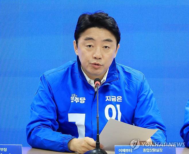 발언하는 강훈식 종합상황실장 (서울=연합뉴스) 최재구 기자 = 더불어민주당 강훈식 중앙선대위 종합상황실장이 15일 서울 여의도 중앙당사에서 열린 제4차 총괄본부장단회의에서 발언하고 있다. 2025.5.15 jjaeck9@yna.co.kr