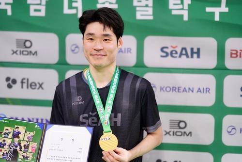 종별선수권 남자일반부 단식에서 우승한 장우진 [촬영 이동칠]