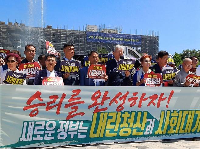 내란세력 청산 및 사회대개혁 촉구 기자회견 [내란청산·사회대개혁 광주비상행동 제공. 재판매 및 DB 금지]