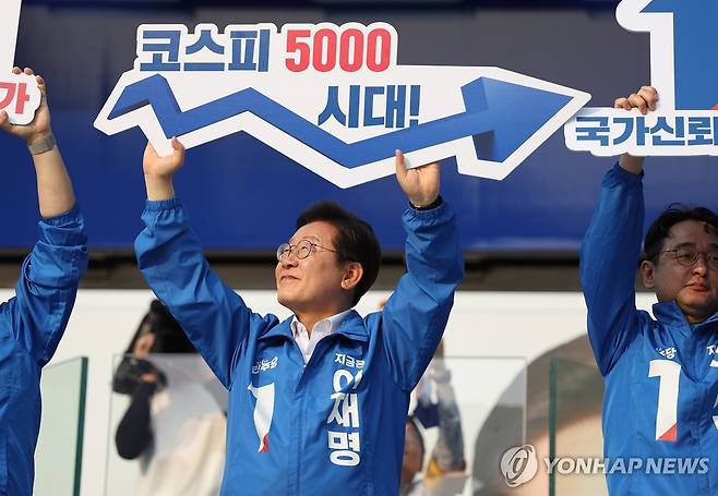 '코스피 5000 시대' 퍼포먼스 펼치는 이재명 후보 (서울=연합뉴스) 황광모 기자 = 더불어민주당 이재명 대선후보가 29일 서울 서초구 고속버스터미널 앞에서 열린 서초구·강남구 유세에서 '코스피 5000 시대' 를 들어 보이며 경제회복 퍼포먼스를 하고 있다. 2025.5.29 hkmpooh@yna.co.kr