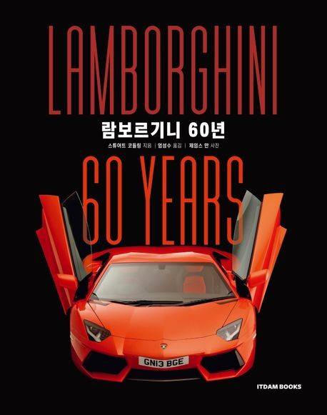 [잇담북스 제공. 재판매 및 DB금지]