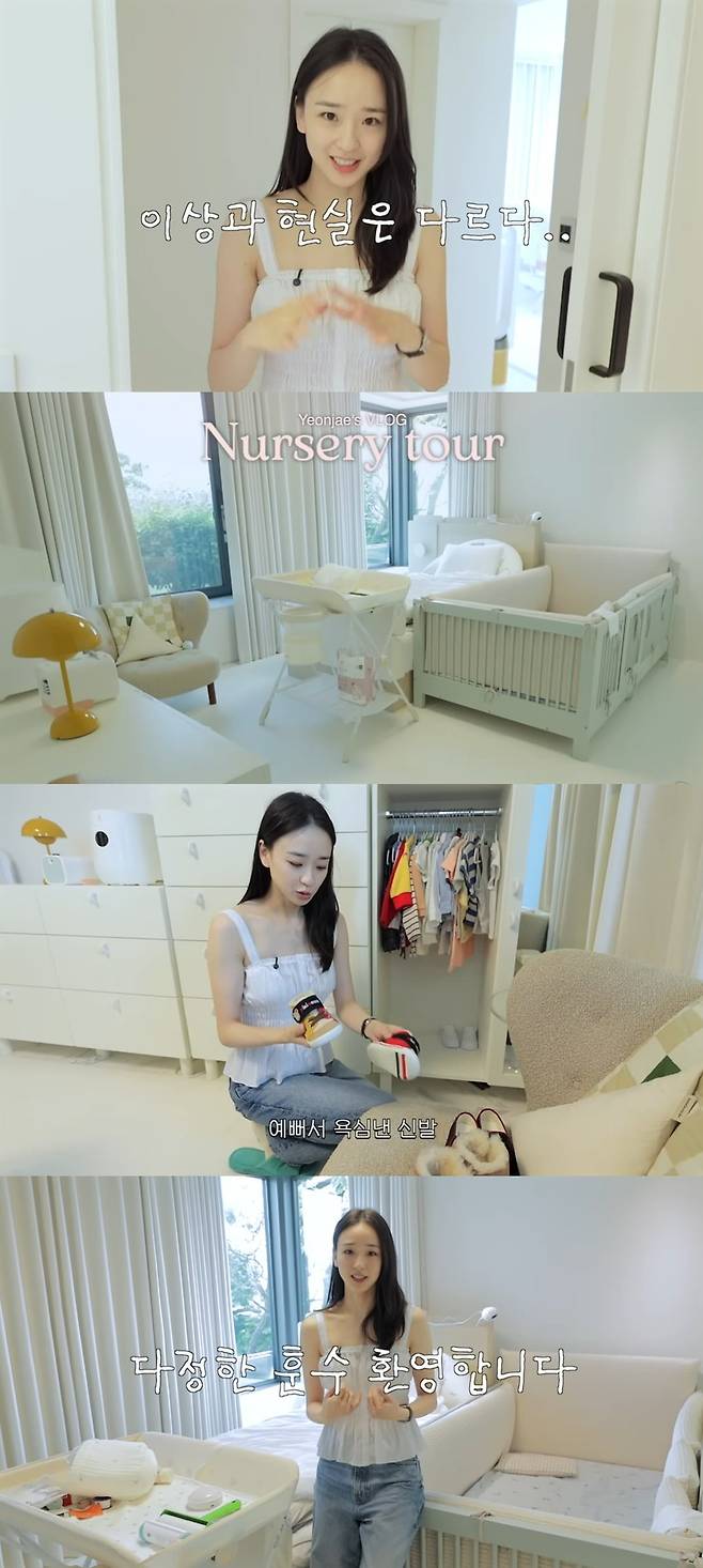 사진 = 손연재 유튜브 채널 캡처