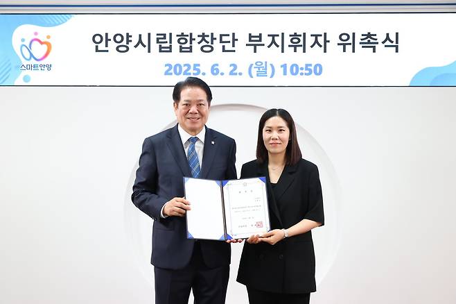 안양시는 안양시립합창단 신임 부지휘자로 송현아를 위촉했다. 위촉식은 2일 오전 11시 시청 접견실에서 열렸으며, 최대호 안양시장과 이충한 상임지휘자 등이 참석한 가운데 진행됐다. 사진=안양시