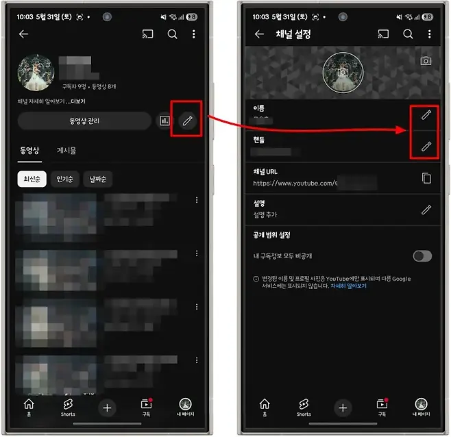 1003 5월 31일 토 o 취학과 1003 5월 31일 토 8  D 부영과   채널 설정 구독자 9명 동영상 8개 채널 자세히 알아보기 더보기 이름 동영상 관리 핸들 동영상 게시물 채널 URL 최신순 인기순 날짜순 httpswwwyoutubecom0 설명 설명 추가 공개 범위 설정 내 구독정보 모두 비공개 O 변경된 이름 및 프로필 사진은 YouTube에만 표시되며 다른 Google 서비스에는 표시되지 않습니다 자세히 알아보기   총 Shorts 구독 내 페이지 총 Shorts 구독 내 페이지