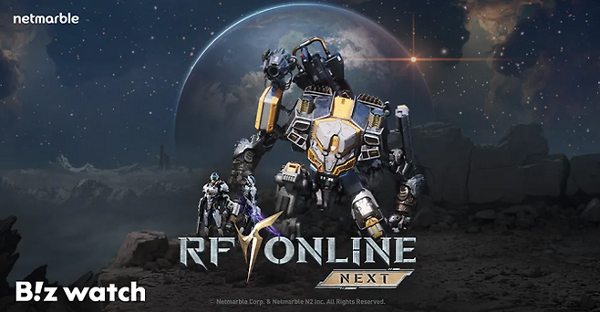 'RF 온라인 넥스트' 게임 이미지/사진=넷마블 제공