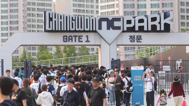 ‘두 달 만에 재개장’ 창원NC파크 들어가는 야구팬들(사진=연합뉴스)