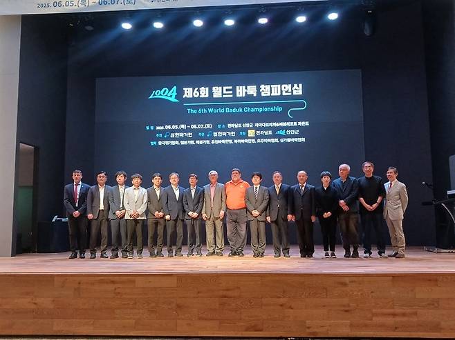 제6회 월드바둑챔피언십에 출전한 세계의 '바둑 전설'들이 대진 추첨을 마친 뒤 기념사진을 찍고 있다.(신안에서 MHN 엄민용 선임기자)