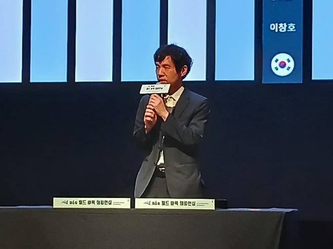 이창호 9단이 대회에 임하는 각오를 전하고 있다.(신안에서 MHN 엄민용 선임기자)