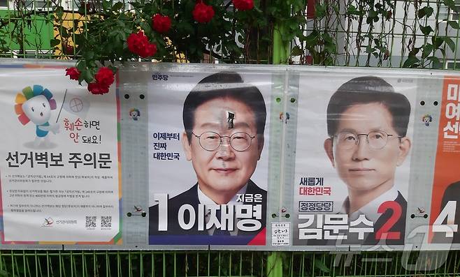 <참고사진>(더불어민주당 대구시당 제공, 재판매 및 DB금지) 2025.5.17/뉴스1 ⓒ News1 이성덕 기자