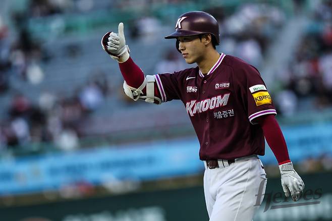 이주형. 사진제공=키움 히어로즈