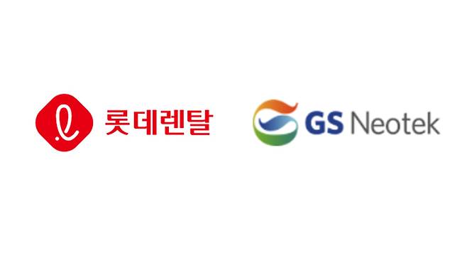 '렌탈료 미납 갈등' 롯데렌탈 vs GS네오텍, 내달 2심 시작 | 블로터