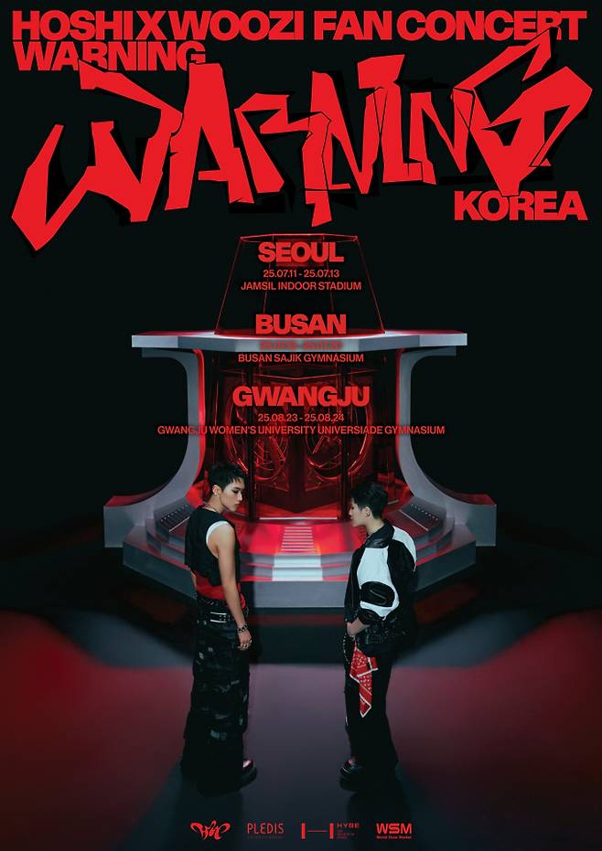 ‘HOSHI X WOOZI FAN CONCERT [WARNING](이하 WARNING)’ (제공: 플레디스)