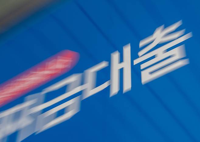 서울 도심의 한 시중은행에 게시돼 있는 전세자금 대출 안내 홍보물의 모습. /연합뉴스