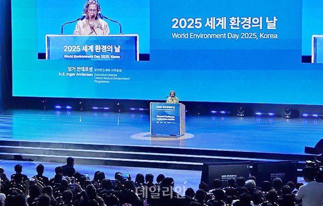 잉거 안데르센 유엔환경계획(UNEP) 사무총장이 '2025 세계 환경의 날' 기념식에서 발언하고 있다. ⓒ데일리안 장정욱 기자