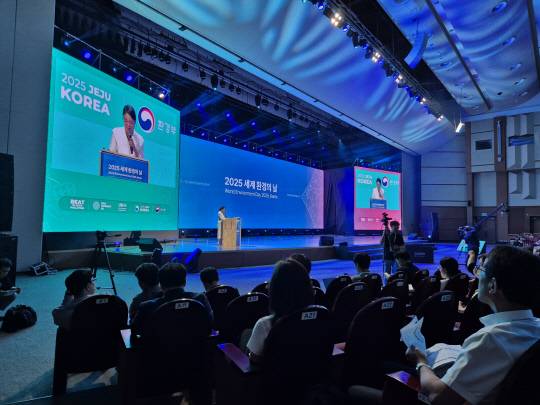 5일 제주 국제컨벤션센터 (ICC)에서 열린 '2025 세계 환경의 날' 기념식 행사. 사진=강승구 기자
