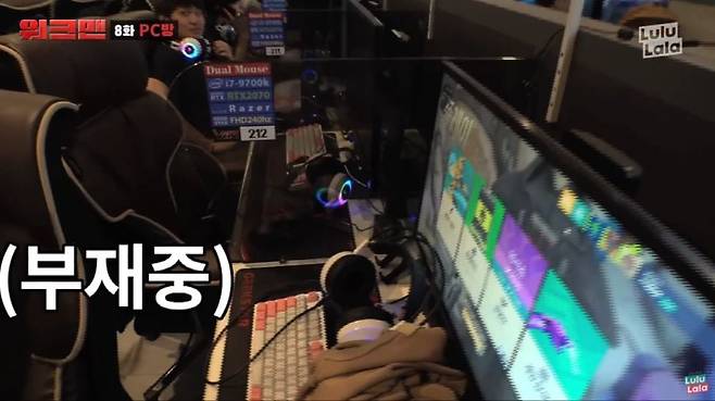 9e8b4bef8b4b704898a1510ae495aa6b.png.ren.jpg 워크맨 레전드 PC방 아르바이트 ㄷㄷ...JPG 워크맨 레전드 PC방 아르바이트 ㄷㄷ...JPG