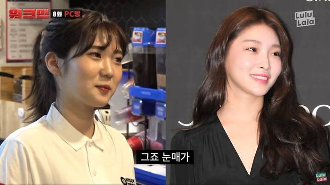 3ad62d5d51dab2808b139148a4fdf5c7.png.ren.jpg 워크맨 레전드 PC방 아르바이트 ㄷㄷ...JPG 워크맨 레전드 PC방 아르바이트 ㄷㄷ...JPG