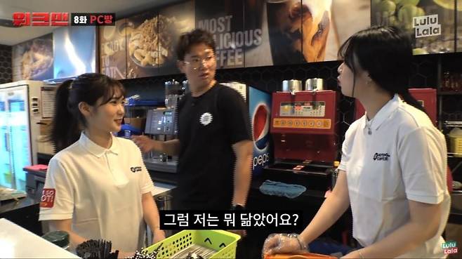 0fd0aadca4ab965bf6a8a1636079510b.png.ren.jpg 워크맨 레전드 PC방 아르바이트 ㄷㄷ...JPG 워크맨 레전드 PC방 아르바이트 ㄷㄷ...JPG