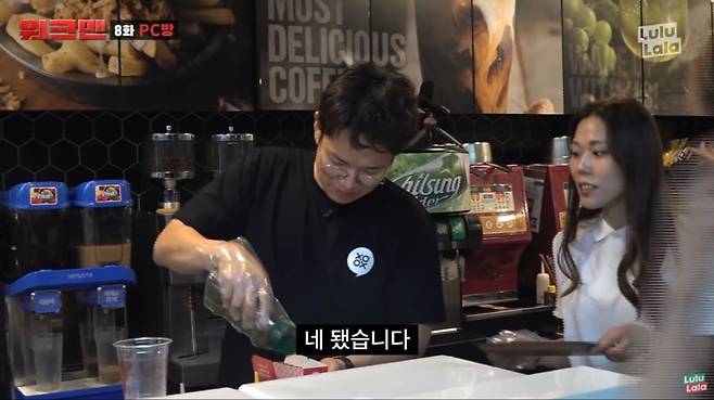 c9d2f9ccbe7b606b8404ca753d03b946.png.ren.jpg 워크맨 레전드 PC방 아르바이트 ㄷㄷ...JPG 워크맨 레전드 PC방 아르바이트 ㄷㄷ...JPG