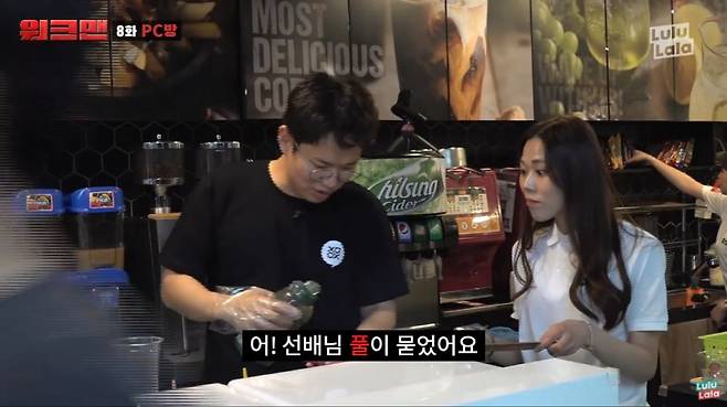 0b5360e195c07f60cba7bc47ee52288b.png.ren.jpg 워크맨 레전드 PC방 아르바이트 ㄷㄷ...JPG 워크맨 레전드 PC방 아르바이트 ㄷㄷ...JPG