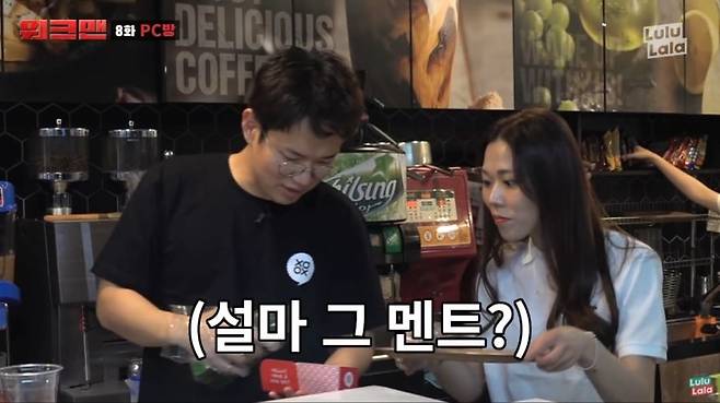 6f9886158ecc514dd48d161554fc325e.png.ren.jpg 워크맨 레전드 PC방 아르바이트 ㄷㄷ...JPG 워크맨 레전드 PC방 아르바이트 ㄷㄷ...JPG