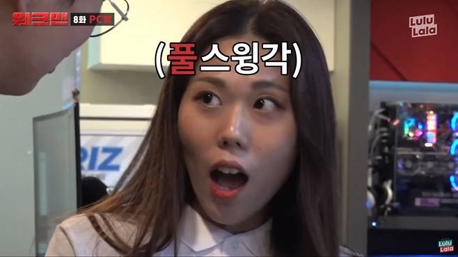 11dc8ee793118911f0b04eafa72255de.png.ren.jpg 워크맨 레전드 PC방 아르바이트 ㄷㄷ...JPG 워크맨 레전드 PC방 아르바이트 ㄷㄷ...JPG