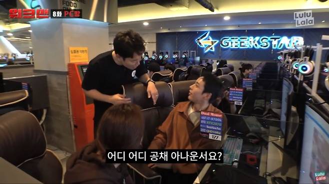 1b086ab4263f7486a63e4b0c6fb5f97d.png.ren.jpg 워크맨 레전드 PC방 아르바이트 ㄷㄷ...JPG 워크맨 레전드 PC방 아르바이트 ㄷㄷ...JPG