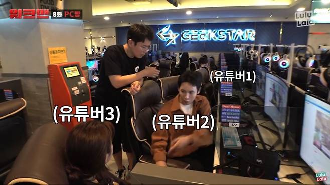 3f28af220d9b0fe8b1845b0867d93b17.png.ren.jpg 워크맨 레전드 PC방 아르바이트 ㄷㄷ...JPG 워크맨 레전드 PC방 아르바이트 ㄷㄷ...JPG